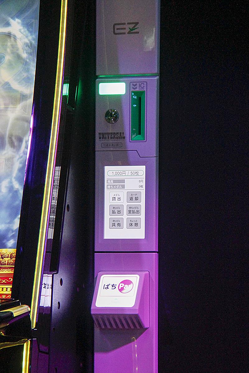 最先端技術が詰まった未来の遊技機が注目集める｜ユニバカサミフェス