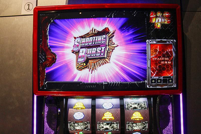 バイオ5」がスマスロで完全復刻｜フィールズ｜パチンコ・パチスロ業界