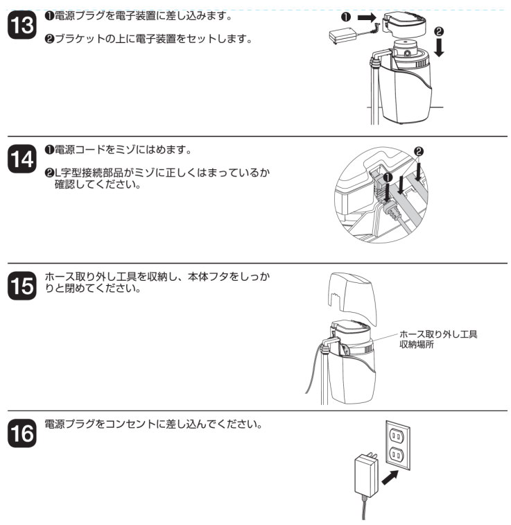 eSpring浄水器Ⅱ】カートリッジの交換方法は? – Japan