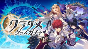 お知らせ】『CLUB誰ガ為のアルケミスト』正式オープン！詳細をご紹介