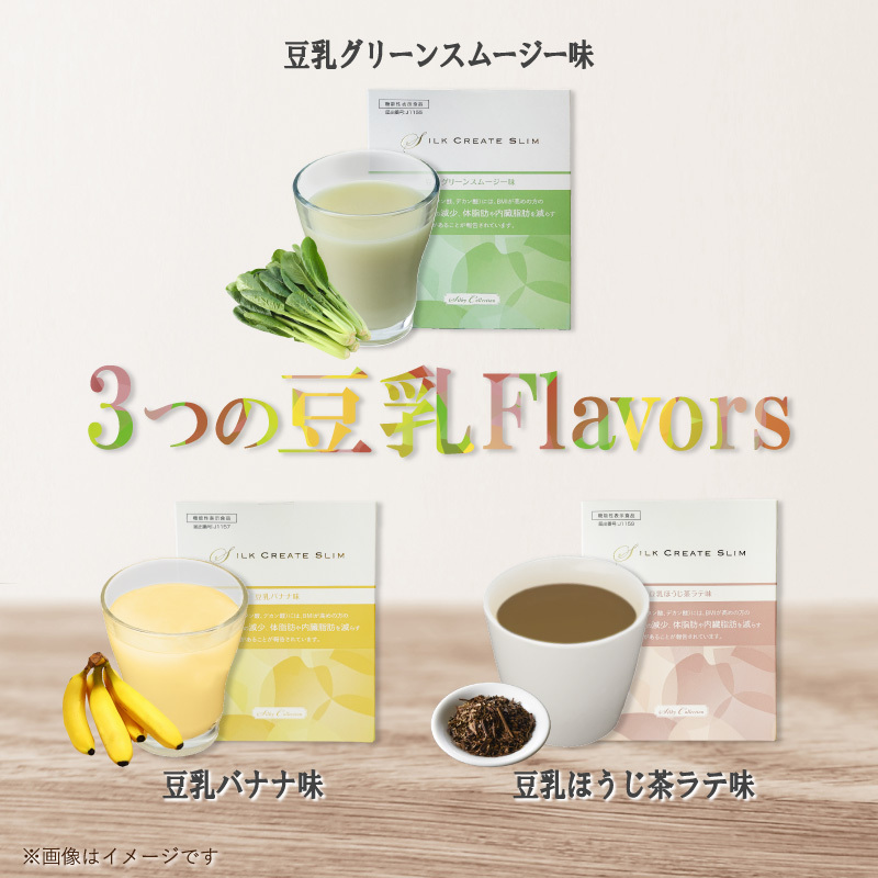 シルククリエイトスリム13 アソート(※) | 補整下着(補正下着)、ブラ