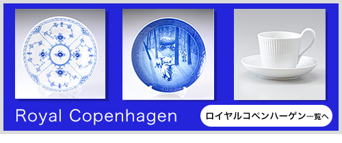 ロイヤルコペンハーゲン イヤープレート クリスマスプレート 1988年