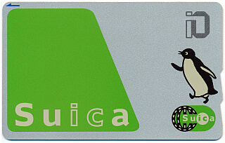アルフの部屋：Suica＆相互利用カード情報（Suicaイオカード）