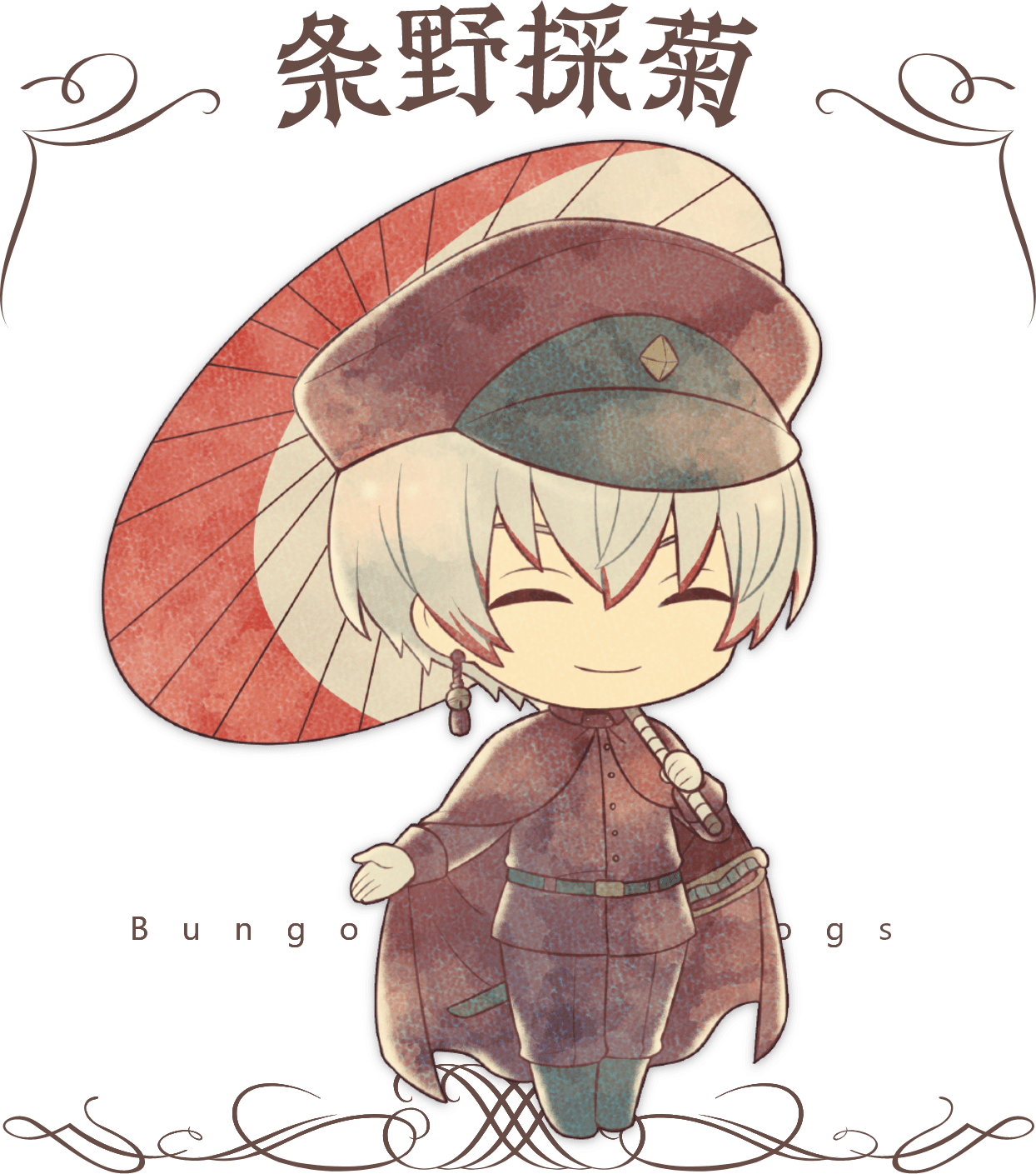 文豪ストレイドッグス×傘っこ