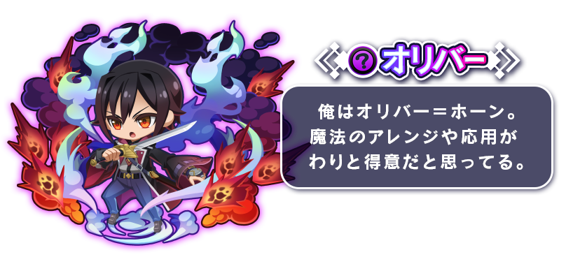 エイリアンのたまご×七つの魔剣が支配する】コラボ開催