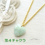 ラフロック水晶の革紐ネックレス