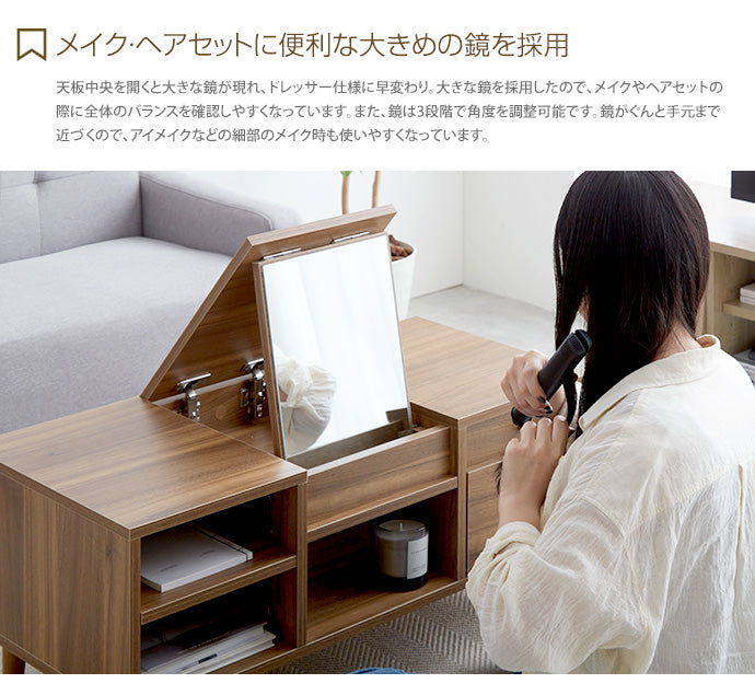 ドレッサー テーブル コンパクト デスク ローテーブル テーブル