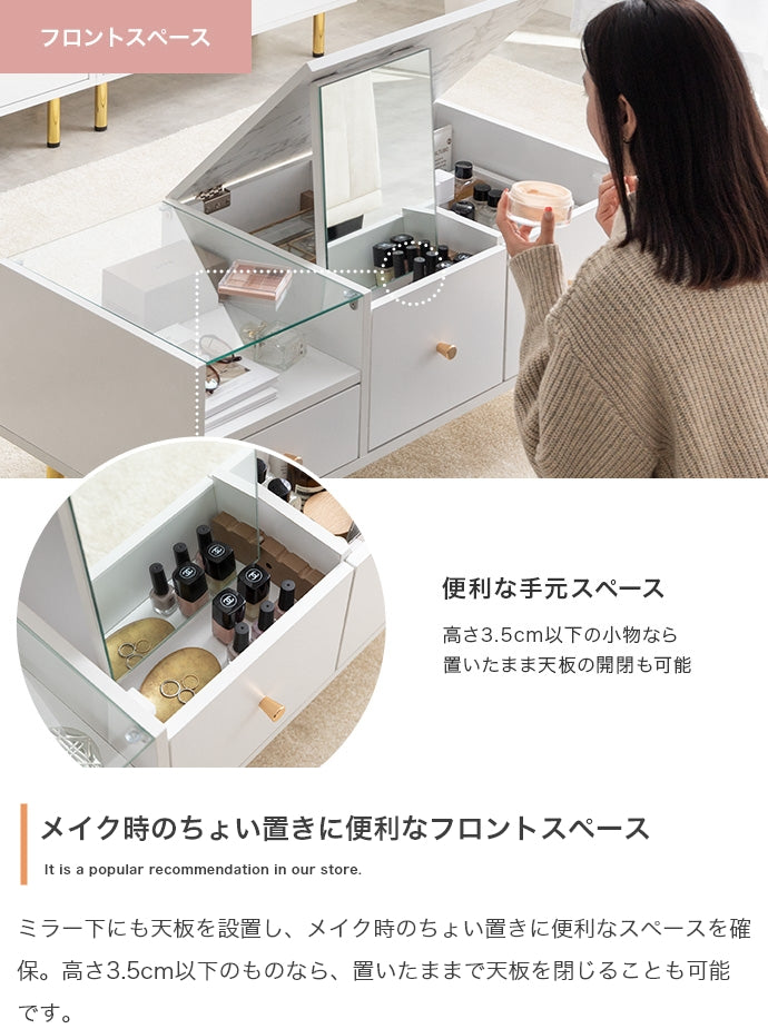 ドレッサーテーブル | 【公式】allecore(アレコレ) 家具インテリア