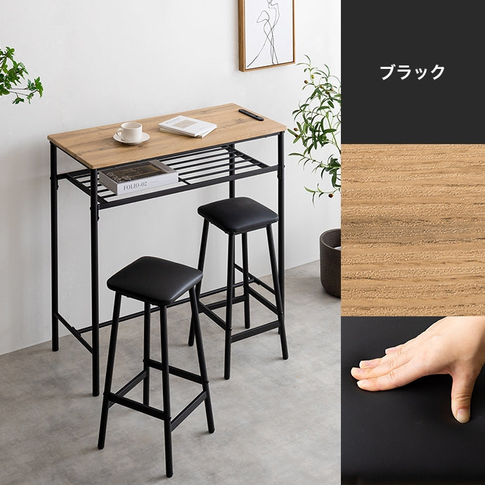 カウンターセット カウンターテーブル+スツール2脚 3点セット 幅90cm