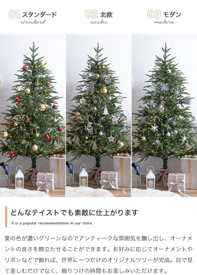 オーナメントセット 高さ180cm クリスマスツリー+オーナメント