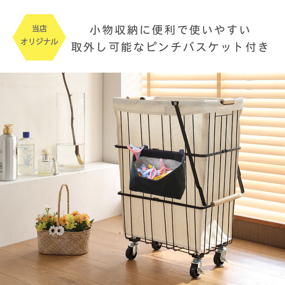 ランドリーバスケット ランドリーワゴン ランドリー ランドリー収納