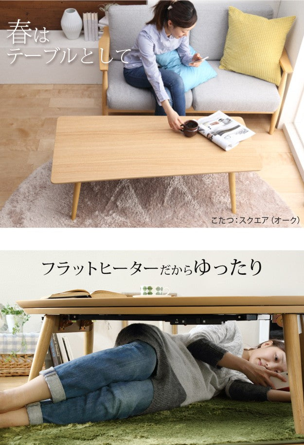 こたつ 折りたたみ 北欧 フラットヒーター デザイン折れ脚こたつ