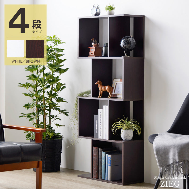 ラック 4段 木製 スリム シェルフ 本棚 幅60cm S字ラック 棚 オープン
