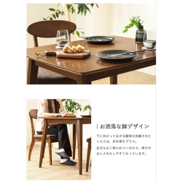 ダイニング テーブル 幅130cm 4人用 130cm 長方形 木製 天然木 無垢 4