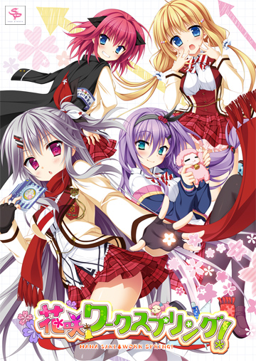 花咲ワークスプリング！ スマホ版