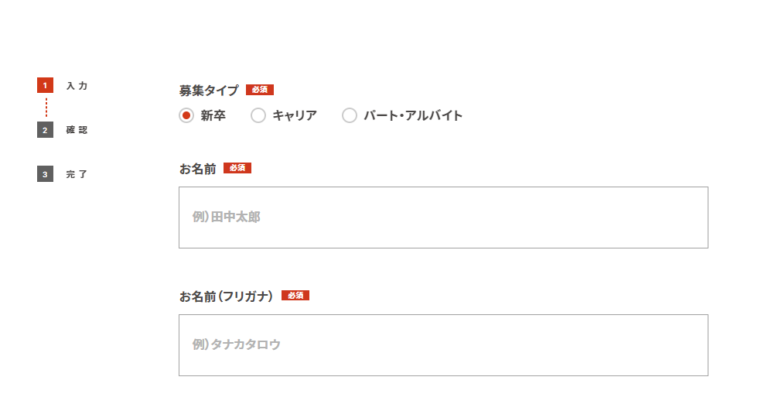 お問合せフォームの参考デザイン一覧【ストックデザイン】士業のHP制作