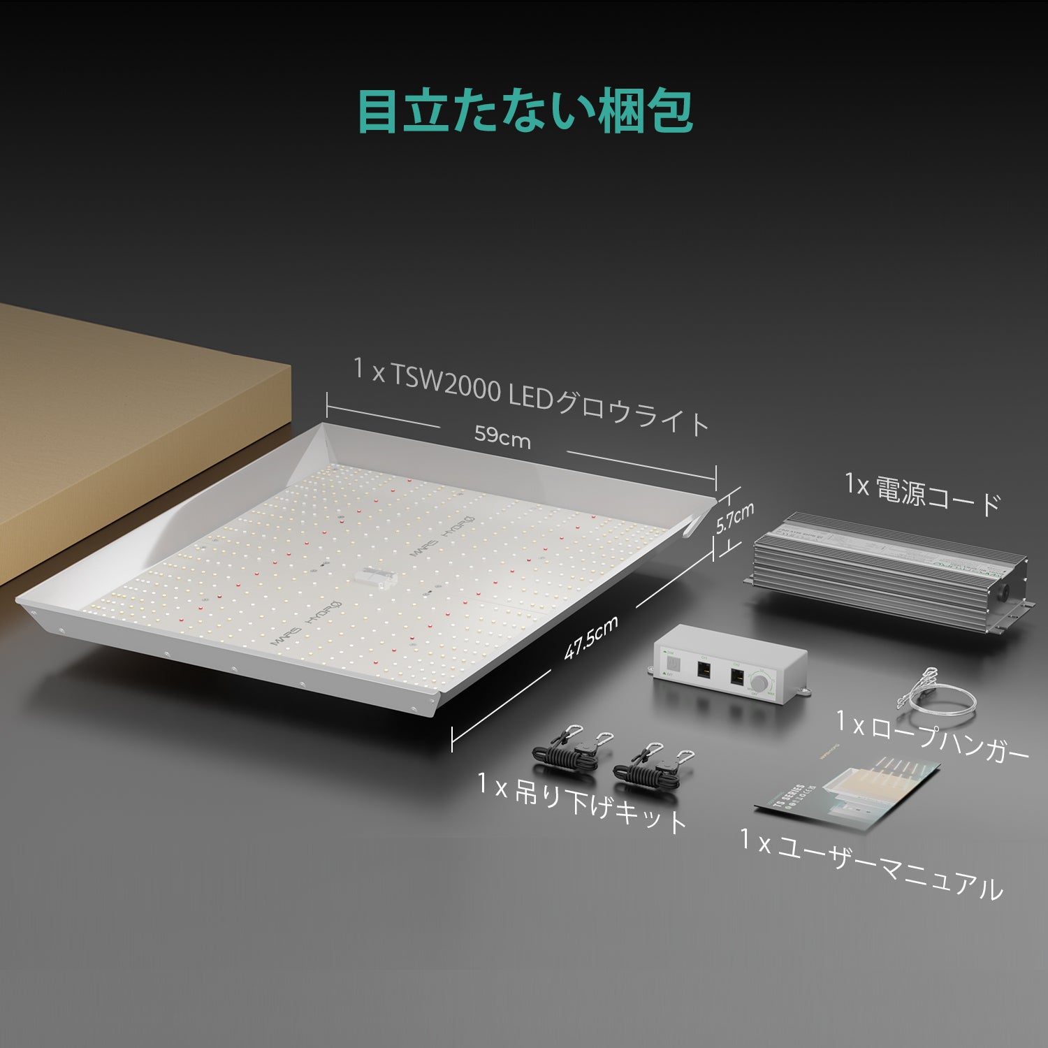 2024モデル MARS HYDRO TSW2000 （範囲120×120cm / 300w） – ALUS HOME