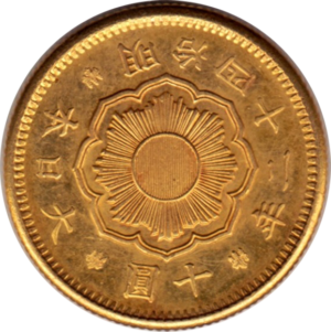 旧10円金貨のレプリカを見抜く！本物との見分け方を徹底解説 | 古銭