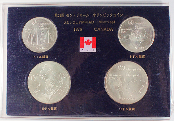 カナダ 第21回オリンピック モントリオール大会 記念銀貨（Canada 1976