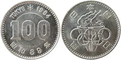 100円記念硬貨一覧表 | 記念百円玉の全34種類を紹介 | 古銭買取専門店