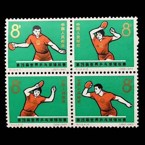 中国切手の買取価格表 | 古銭買取専門店アンティーリンク