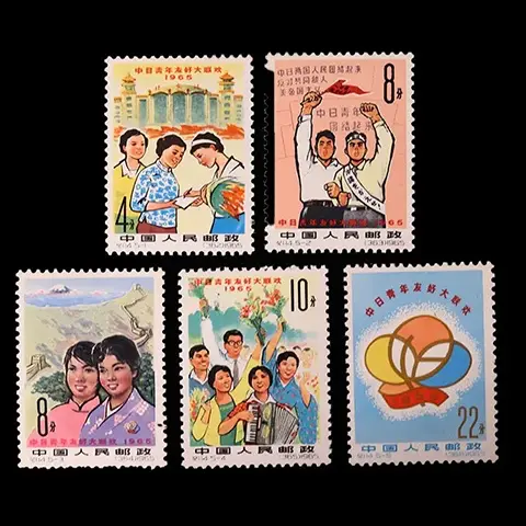 中国切手の買取価格表 | 古銭買取専門店アンティーリンク