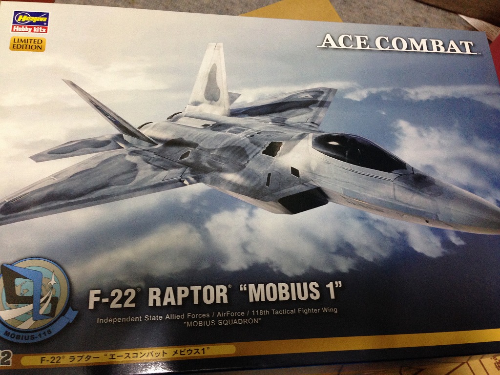 メビウス1が完成したと言っておけ、嘘でもいい – 気ままに自由工作