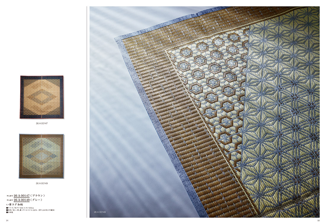 カタログギフト SAYU(サユウ) ＜はなろくしょう＞を贈るなら、多彩で高