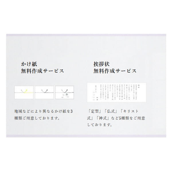 カタログギフト SAYU(サユウ) ＜やまばと＞を贈るなら、多彩で高品質な