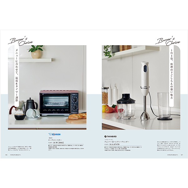 万葉 ＜たまかづら＞を贈るなら、多彩で高品質なantina gift studio