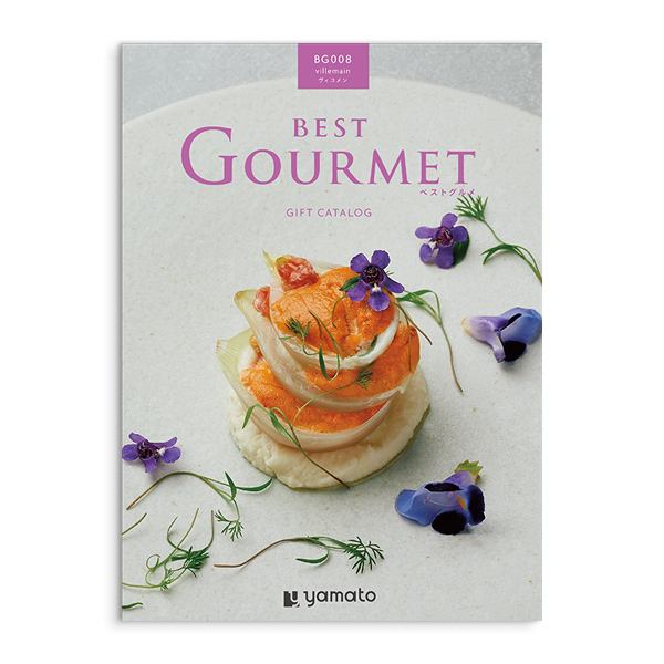 グルメカタログギフト BEST GOURMET(ベストグルメ)＜BG008 ヴィユメン