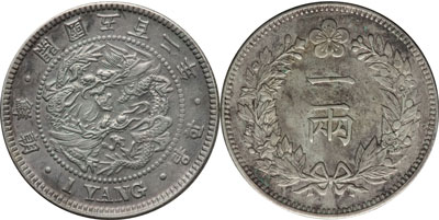 大朝鮮や大韓の一両銀貨の価値と買取価格 | 古銭の買取売却査定ナビ