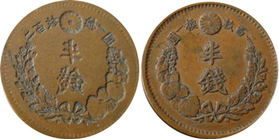 エラーコインの価値と買取相場を画像付きで解説 | 古銭の買取売却査定ナビ