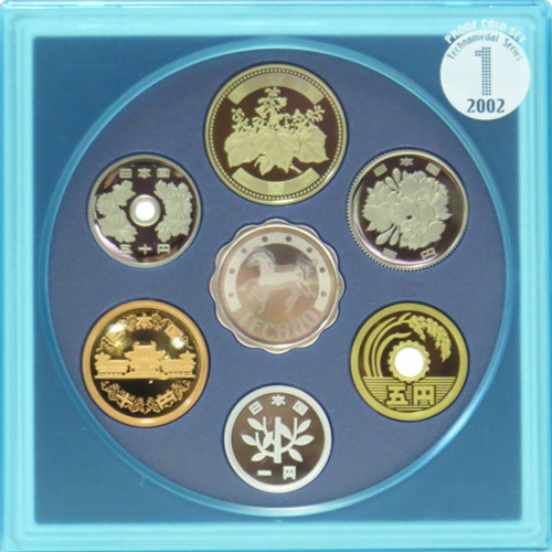 テクノメダルシリーズプルーフ貨幣セットの買取相場 | 古銭の買取売却