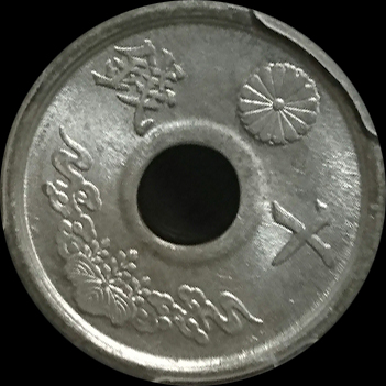 昭和19年の大日本10銭硬貨(錫貨)の価値と買取相場 | 古銭の買取売却
