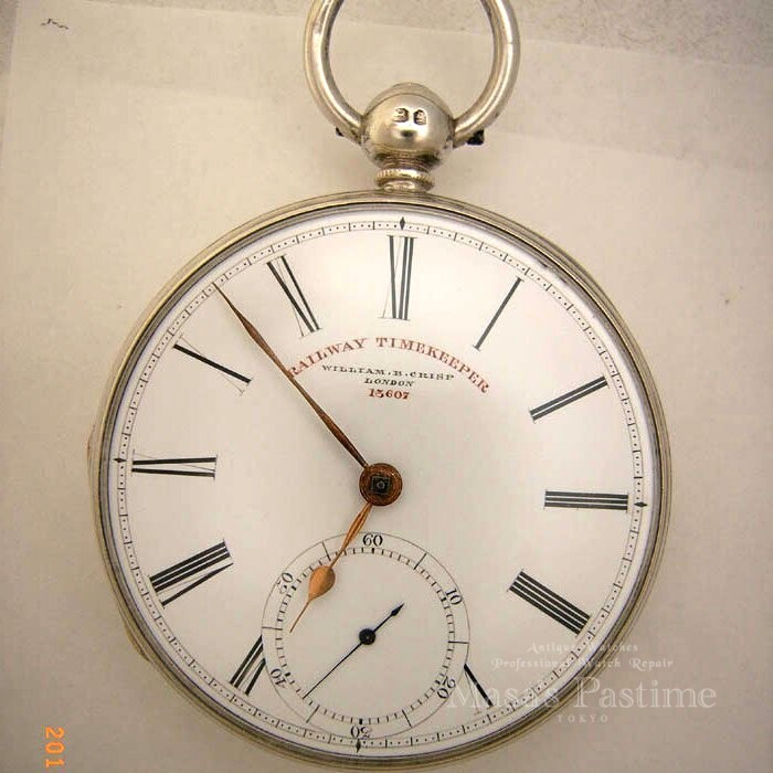 鎖引き イギリス 鉄道懐中時計 | Masa's Pastime (Antique & Pocket