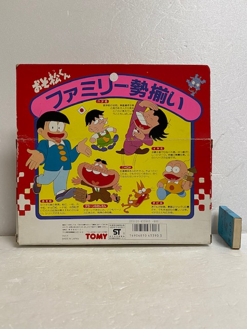 箱付☆3体セット☆トミー☆おそ松くん チビ太.・イヤミ.・ハタ坊