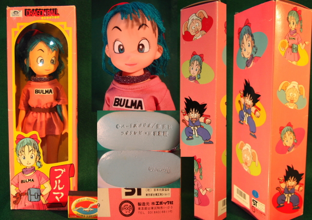 ブルマ ドラゴンボール ソフビ人形 エポック社 Japan【TO1928