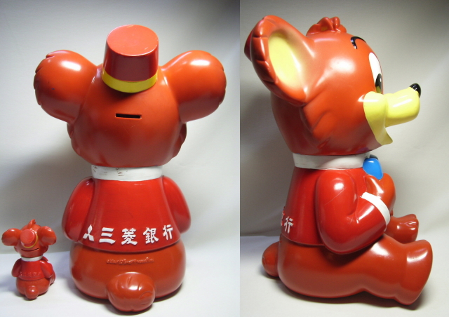 レア☆カウンター用！大型 三菱銀行 ディズニーキャラクター ボンゴ