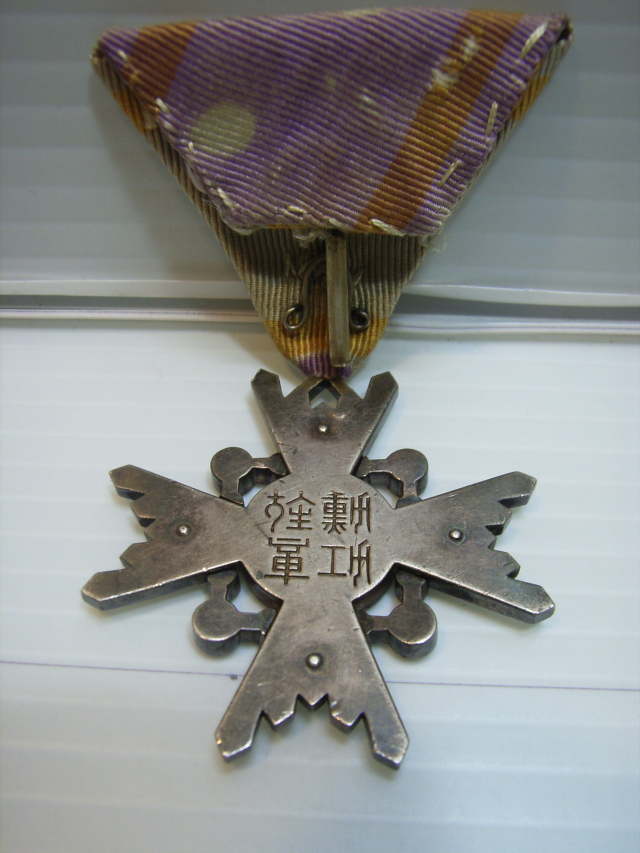 勲章 勲六等瑞宝章 8．0cm 日本軍 記章 現状 【TO2697】