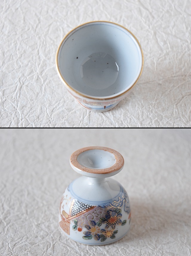 蒼峰作 染錦 菊梅鳥麒麟 馬上杯 酒器 作家物 - 生活骨董と古布の