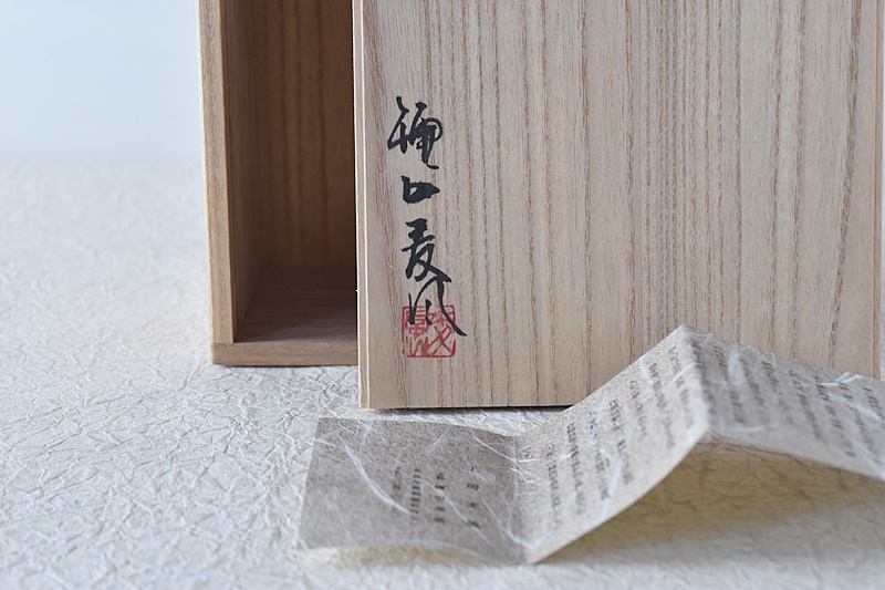 奈良一刀彫 雛人形 鎌田麦風 立雛 - 生活骨董と古布のアンティーク