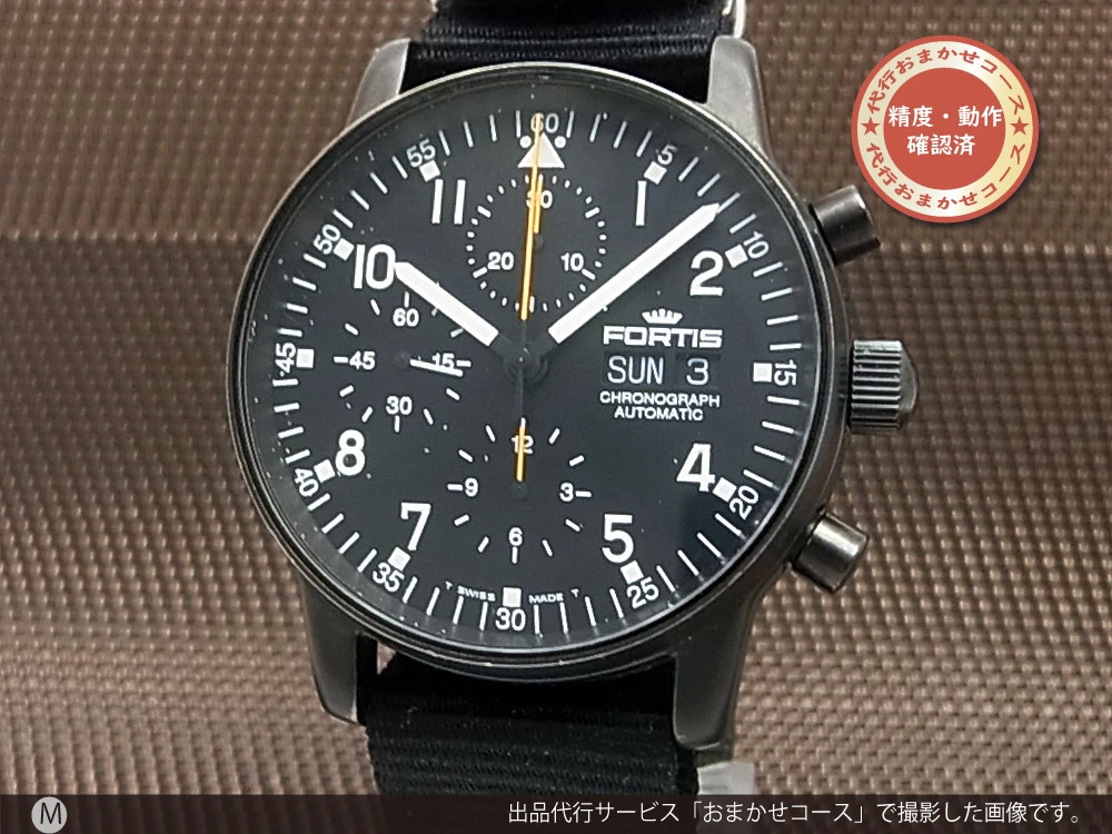 HA-5465| フォルティス フリーガー クロノグラフ Ref.597.18.141