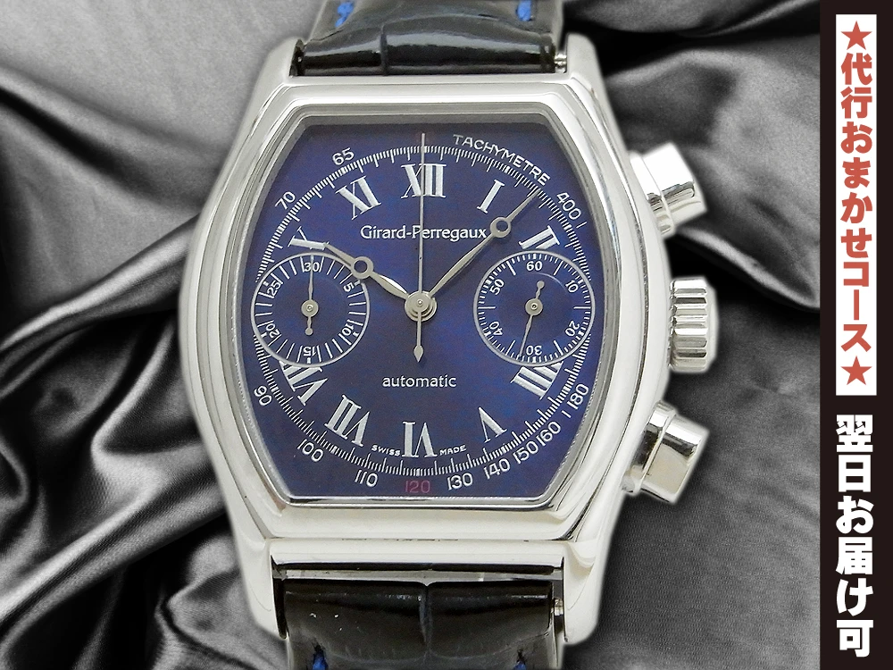 HA-6617| ジラール・ペルゴ リシュビル Ref.2750 クロノグラフ SS