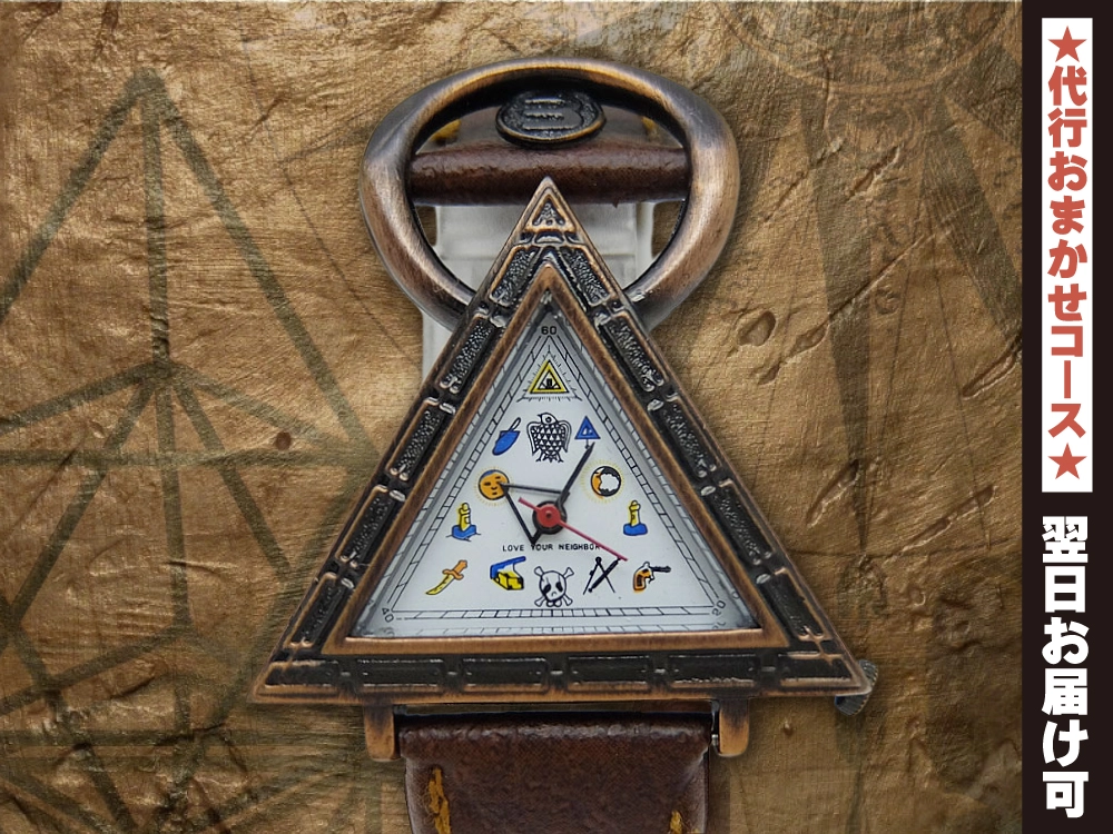 HA-7286| フリーメーソン フリーメイソンデザイン 秘密結社