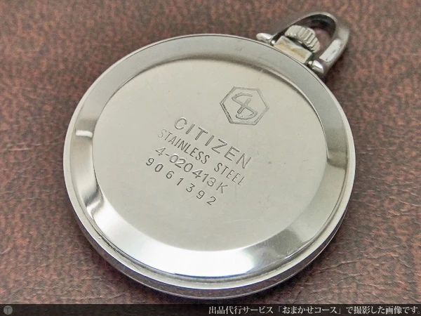 J-9303| シチズン CITIZEN ポケットウォッチ Cal.0201搭載 Ref.4