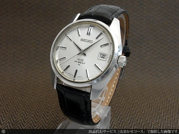 JA-0921| セイコー キングセイコー 45KS 4502-7000 ハイビート デイト