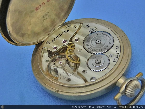 JA-0209| セイコー 精工舎 プレシジョン 19セイコー 懐中時計 スモセコ