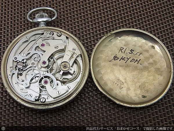 JA-1439| セイコー 精工舎 八九式活動寫眞銃改二 No.5864 軍用クロノ