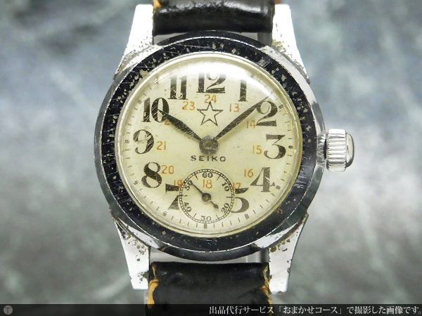 セイコー 精工舎 星マーク 日本陸軍将校用時計 2重ケース 24時間表記